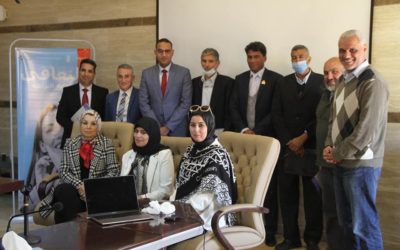 اليوم العالمي العالمي للاتحاد ضد الفساد