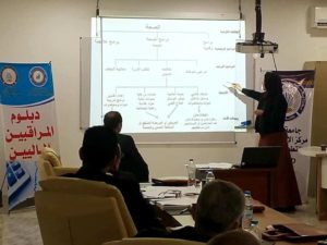 التدريب والتطوير