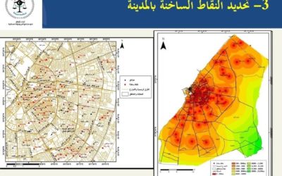 المركز يترأس الجلسة العلمية الأولى لمؤتمر مكافحة الجريمة