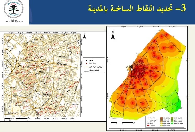 المركز يترأس الجلسة العلمية الأولى لمؤتمر مكافحة الجريمة