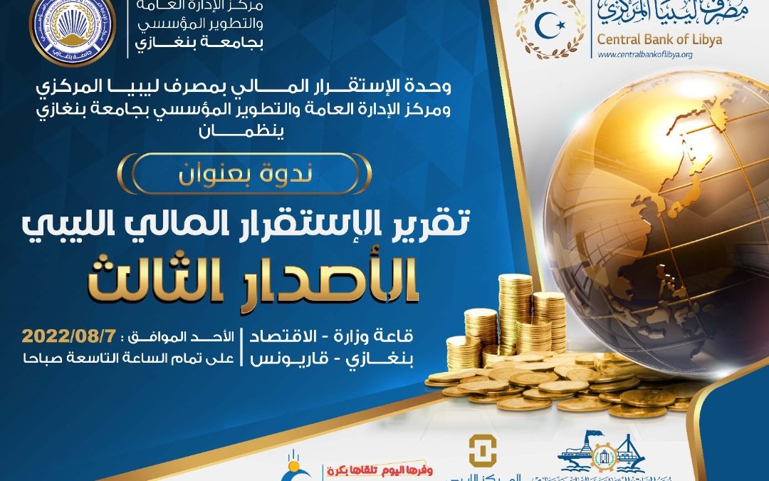 إعلان