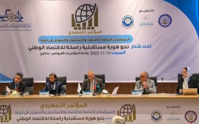 مركز التطوير المؤسسي يقترح آلية الإصلاح التشريعي بمؤتمر السياسات الاقتصادية