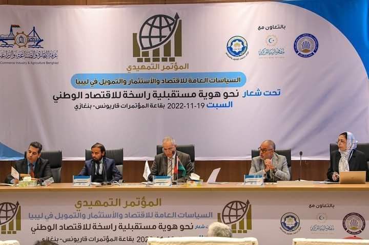مركز التطوير  المؤسسي يقترح آلية الإصلاح التشريعي  بمؤتمر السياسات  الاقتصادية