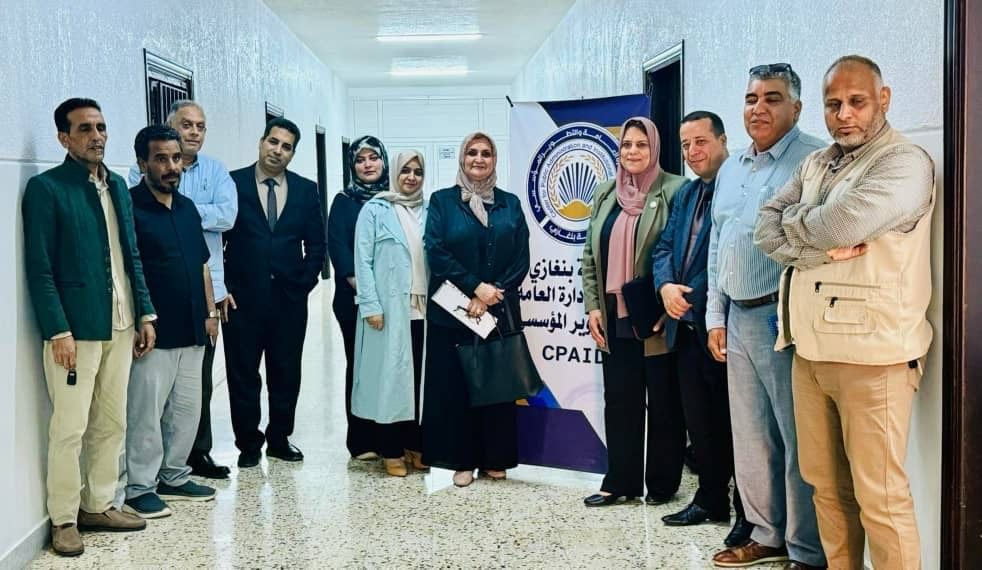 برنامج حوكمة الأداء الوظيفي بمركز التطوير المؤسسي يواصل عقد جلسات العمل