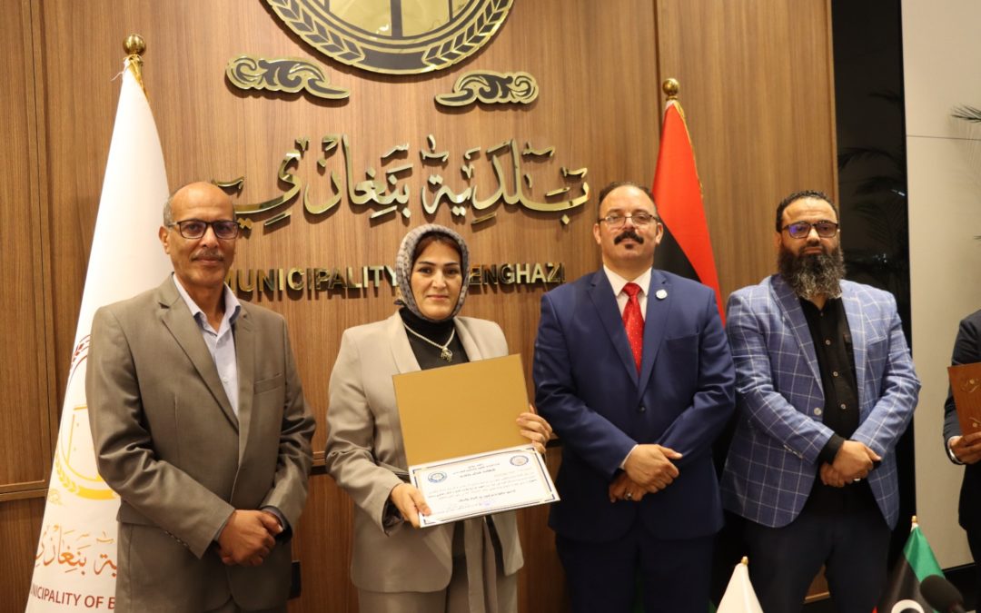 توقيع اتفاقية تعاون بين مركز الإدارة العامة والتطوير المؤسسي بجامعة بنغازي ومركز تطوير البلديات