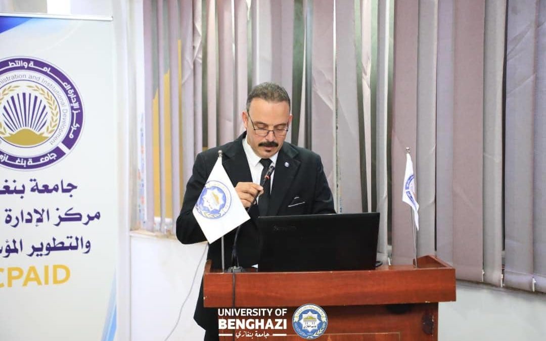 مركز الإدارة العامة والتطوير المؤسسي ينظم جلسة حوارية رمضانية حول قضايا الإدارة العامة