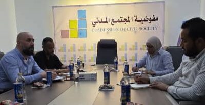 مركز الإدارة العامة والتطوير المؤسسي يبحث مع مفوضية المجتمع المدني آفاق التعاون المشترك
