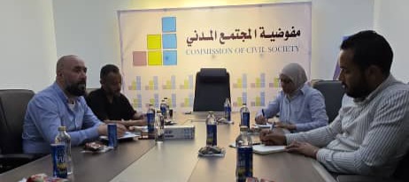مركز الإدارة العامة والتطوير المؤسسي يبحث مع مفوضية المجتمع المدني آفاق التعاون المشترك