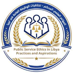 المؤتمر العلمي المحكم الدولي