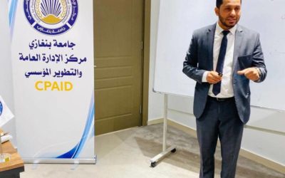مركز الإدارة العامة والتطوير المؤسسي يواصل تنفيذ مبادرة إعداد القيادات الإدارية