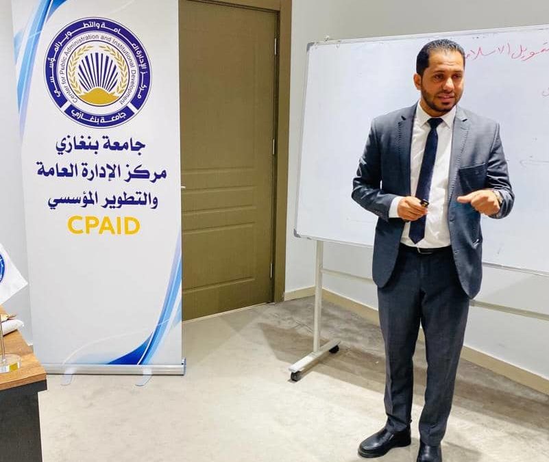 مركز الإدارة العامة والتطوير المؤسسي يواصل تنفيذ مبادرة إعداد القيادات الإدارية