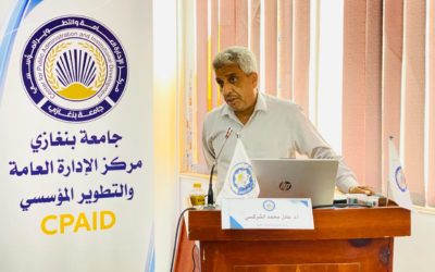 ندوة علمية تناقش دور الإحصاء في دعم التطوير المؤسسي