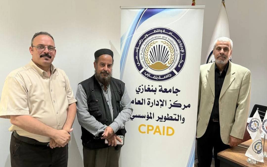 مدير مركز الإدارة العامة والتطوير يستقبل وفدًا من الهيئة الليبية لضمان جودة التعليم وجامعة النجم الساطع