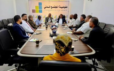 مركز الإدارة العامة والتطوير المؤسسي بجامعة بنغازي يبرم مذكرة تفاهم مع مفوضية المجتمع المدني