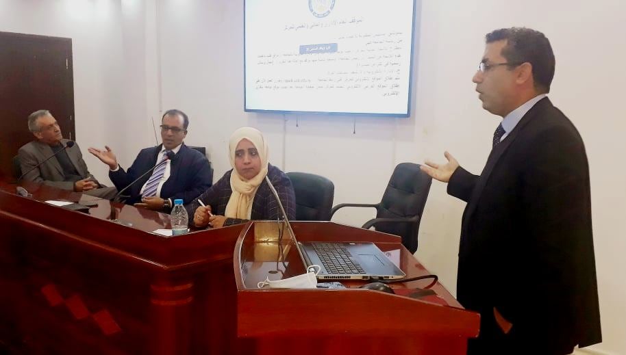 الملتقى الأول للمراكز البحثية والخدمية بجامعة بنغازي ‫‬