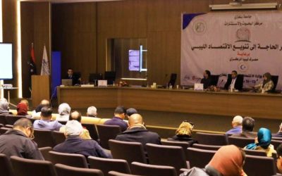 مدير المركز يشارك بورقة بحثية ضمن مؤتمر الحاجة لتنويع الاقتصاد الليبي  2022