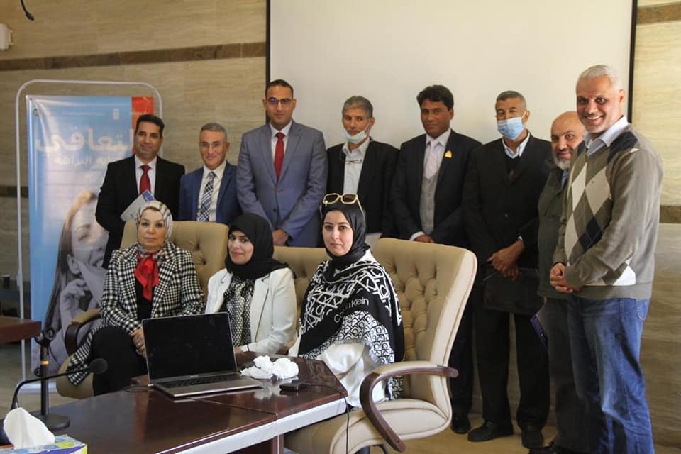 United Against Corruption Day