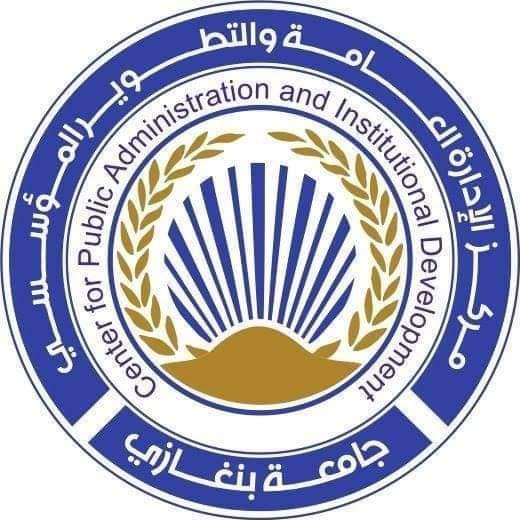 The Institutional Development Center at the University Prepares to Launch the “Electronic Library” Project