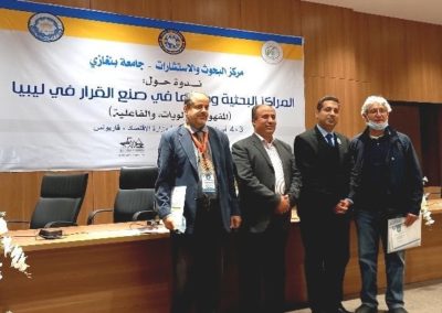 مشاركة مدير المركز ببحث ضمن ندوة المراكز البحثية ودورها في صنع القرار ‫