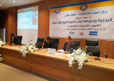 مشاركة مدير المركز ببحث ضمن ندوة المراكز البحثية ودورها في صنع القرار ‫