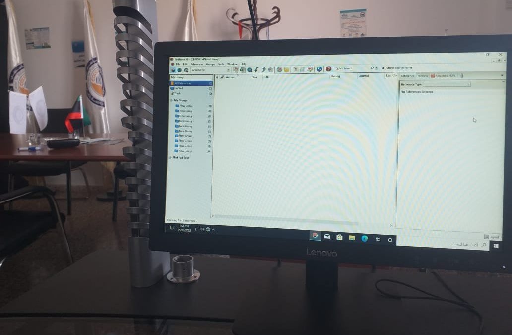 تقنية ENDNOTE Library في إنشاء ” مكتبة إلكترونية متطورة لمراجع علم الإدارة العامة