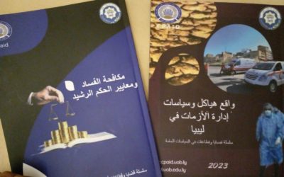 Launching the series “Issues and Sectors in Libyan Public Policies” from the University of Benghazi