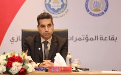 Public-Private Partnership Management Conference